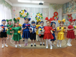 В детском саду завершились праздничные мероприятия, посвящённые Международному женскому дню 8 марта.