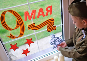 Акция «Окна Победы» Акция «Окна Победы».