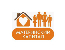 ПАМЯТКА "Материнский капитал" ПАМЯТКА "Материнский капитал".
