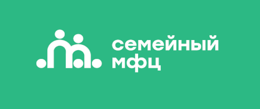 Первый семейный многофункциональный центр Первый семейный многофункциональный центр.